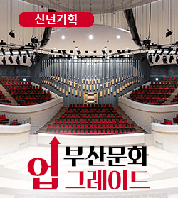 [�ų��ȹ] �λ깮ȭ ���׷��̵�