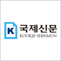 “The Ramsay comfort women thesis is a historical error”: Kukje Shinmun