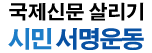 �����Ź� �츮�� �����
