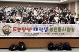 �λ����-�漺�� ������� â�籺�� ���� ��Ȯ �Բ��ؿ䡱