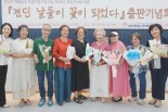 �����ֹ� 6�� Ư���� �ڼ��� ���츮 �λ� ���� å��