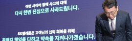 SKT   40% ١ ˶ Ѵ޻ 135000 þ