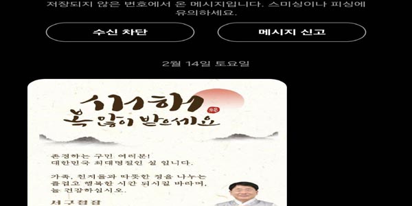 ���ʴ�ü�� ȫ���� ��������ź�������� ������ ����