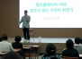 ���ǰ��д뼭, ����3ȸ ���м����н��� ���� ��ա������� ���� �������� �̷��� �մ�