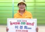 �λ� ���� �����1�� �ֹ� �̰��� ��, �����鸶�� ���� ç���� ����� �Ŀ�