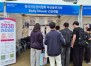 �ѱ����� �λ굿������, �λ�� �뵿���� �ǰ� ķ���� �ǽ�