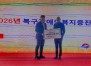 �ѱ��ǰ�������ȸ �λ굿�ΰ�������(����), �ϱ��������ȸ �Ŀ��� ����
