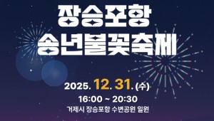 ���� ������׼� '�۳�Ҳ�����'�� '�ų� �ظ���' ���̾� ����