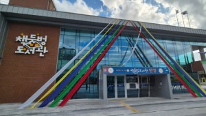 ������, 'å�Һ�������' ��ǥ��� ���� �귣�� ��ġ Ȯ��