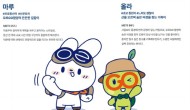 �Ծ籺, ������GO �Ծ硯 ĳ���� �����硤�ö�