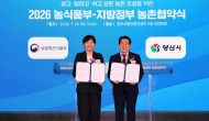 ����, 411�� �Ը� �������� ü�ᡦ���� SOC���ռ��� �� 9�� ��� ����