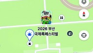 ���� �λ걹�����佺Ƽ��, īī���� �������� ����