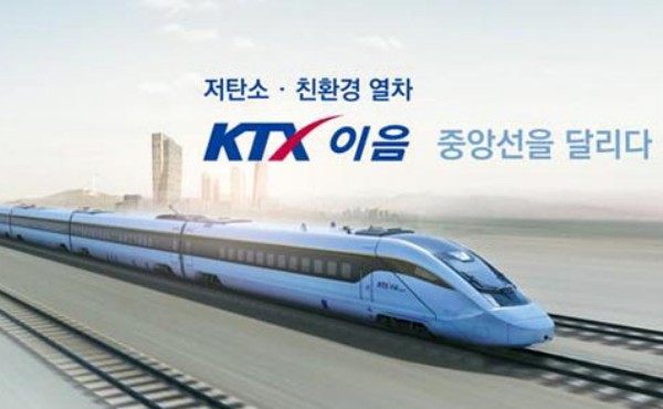 30�Ϻ��� ���塤���ؿ�뿪�����ҿ��� KTX-���� ����