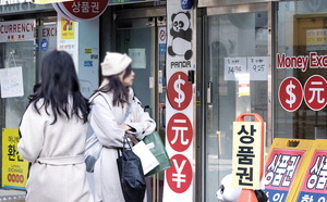 ���� �ٽ� ġ�ڴ� ��/�޷������� ȯ�� ��� ���Ӽ���å��