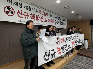 ���� �űԿ��� �Ǽ� ��ȹ ��ǥ ���� ���� ������ ��� ���� ���� ����ȭ