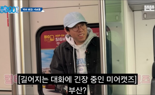 ���� ��I'm from BUSAN�� ���Ѵ١������� ȫ�� ȿ�� �����塯