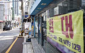 '»óÀ§ 0.1%' »ç¾÷ÀÚµµ Áö¿ªº° ¾ç±ØÈ¡¦¼¿ï 28¾ï¡¤ºÎ»ê 16¾ï