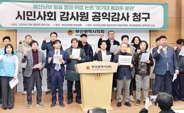 '���ǵ� �λ�'�������� ��ġ ���� ������ ���ڽɻ� ���߳�?