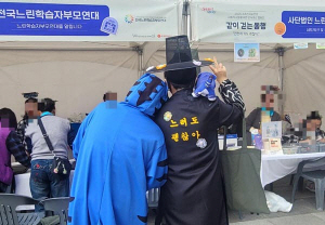 �λ��, ��輱������ ���� �⺻��ȹ ������5�Ⱓ 63�� �� ����