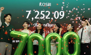 �ڽ��� 7000 ���ġ�'���� 7000��' �ô� ����