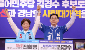  ���ִ硤������, �泲���� �ĺ� ������ ����ȭ