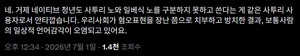 �������롯�� �Ϻ���? ������ڵ� ������ ���� ������ �´�ī�̡�
