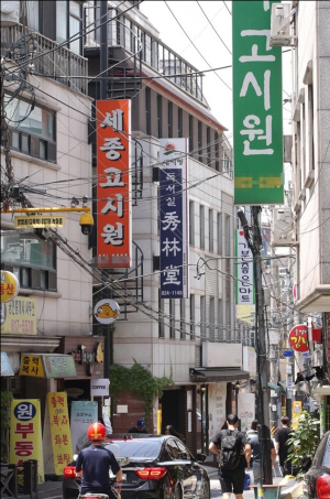 ����� �г뿡 ���� ���� �����, �����ÿ� ���� ��ġ ��ȹ ����䡱