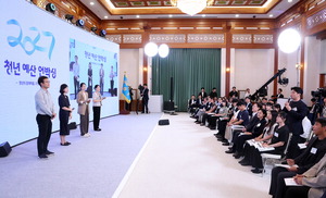 2030�� ���汹���� ������ ��ϱ� 0�������� �� ȯ��