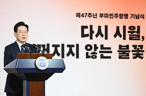 � ���θ��� 5��18����, ����� ��ƾߡ� ��ȸ ���� �˱�