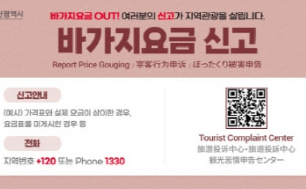 �λ��, BTS �������� �յΰ� ���� �ٰ������ ���� �ѷ�