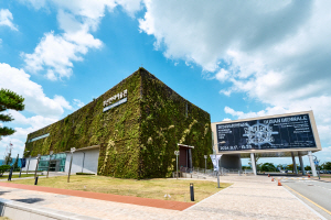 ���� ��ǥ �̼����� '2026�λ�񿣳���' 8��29�� ����