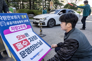 �λ굵��ö�� ����� �� ���������顤���꿪�� �����η� ����