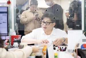 �ѵ��� ��ȥ�� �ѹ��̷� �λ� �ù� ���� �͡��������� ���� ���� ����