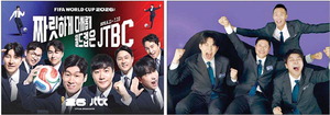�����ɿ� �������� Ư���� ������JTBC��KBS ���� ���� �Ȱ���