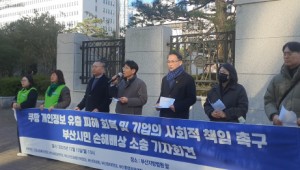 �λ굵 ���� �չ�ҡ��ùδ�ü�� �Բ� �Ҽ۴� ����