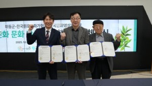 Çϵ¿±º ±Ý³²¸é ¿¾ ±è¾çºÐ±³¿¡ ¡®¸¸È¡¤À¥Å÷ °ø°£¡¯ ¸¸µç´Ù