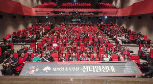 ��Ÿ�����뿡 ���� �ִ� 12��8600�� �� �������� �ձ桯