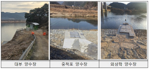 '³ìÁ¶ À¯ÀÔ' ³«µ¿° ÀÏ´ë ÇÕõ ¾ç¼öÀå 3°÷ °³¼±»ç¾÷ ¿Ï·á