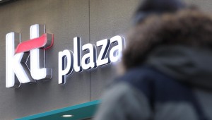 ����, KT�� ���� �̿��� ����� ������