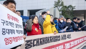 ��ó�� 4�⡦�۳� �λ꼭�� 33�� ����