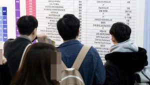 ÀÎõ 3¸¸¸í ¼øÀ¯ÀÔ ¶§, ºÎ»ê 1¸¸¸í ºüÁ®³ª°¬´Ù