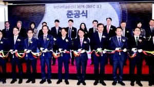 BIFC 3´Ü°è Áذø¡¦1Á¶ ¿ø´ë °æÁ¦È¿°ú ±â´ë