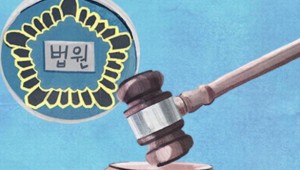 ¡°³²Æí °ø»ç´ë±Ý ±ÞÇØ¡± ÁöÀÎ 36¾ï ¶âÀº 50´ë ½Ì±Û³à