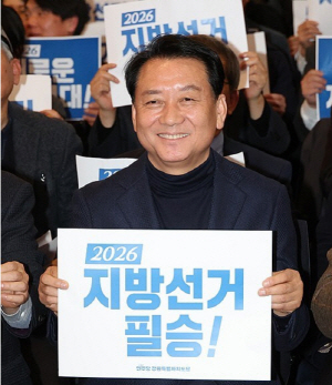 À̱¤Àç, °¿øÁö»ç ºÒÃ⸶¡¦¿ì»óÈ£ "¾î·Á¿î °á´Ü °í¸¶¿ö"