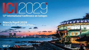 50���� ���� ���赿�����Ҵ�ȸ 2029�� �λ� ����