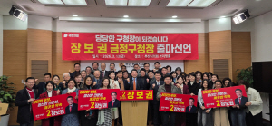 �庸��, �λ� ������û�� �⸶�� "���� ���׻� ������ ��"