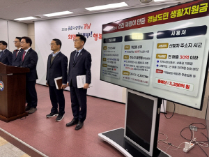 �泲���� 1�δ� ��Ȱ������ 10�� �� ����