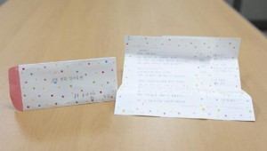 ���ʻ�Ȱ���� ���, 10�� ���� 800�� �� �������� ��Ρ�