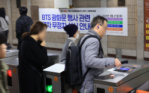 ��ü��, BTS ������ '������ �糭 ����溸' �߷�