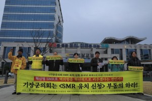 ���屺 SMR ��ġ ���Ǿ�, ����ȸ ���� ���Ƿ� ����